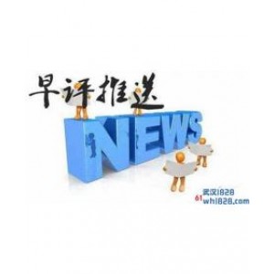 6.3今日上午黄金原油市场开盘走势分析及操作建议