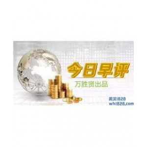 9.6上午黄金走势分析,非农攻打多空如何选择