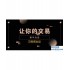 8.1分析黄金的走势,致力于深夜阅读帖子的朋友与您共创辉煌