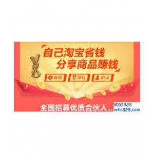 省掌柜app领淘宝优惠券动动手指赚佣金！0投资为何容易过万.
