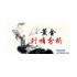 6.28利刃出鞘谁与争锋,早上黄金在线盈利布局