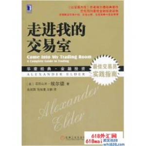 《华章经典·金融投资:走进我的交易室》下载