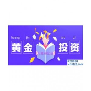 9.2本周一黄金走势分析,非农即将攻打黄金出于险境