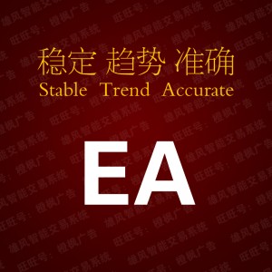 黄金/外汇EA/自动/智能/外汇交易系统/教程/培训/书籍/MT4/高级版