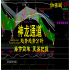 神龙通道外汇黄金白银原油恒指/标EA二元MT4交易分析系统模板喊单