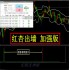 红杏出墙/外汇MT4黄金白银原油二元/指/标EA喊单交易大盘分析系统