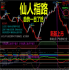 外汇/MT4/仙人/指路/指/标EA二元/黄金/白银/原油/分析/系统软/件