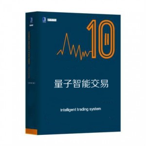 量子智能交易外汇EA 稳定高收益智能交易系统