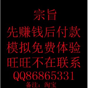 鑫诺1号智能B0SS外汇EA稳定EA趋势EA无限制BBS