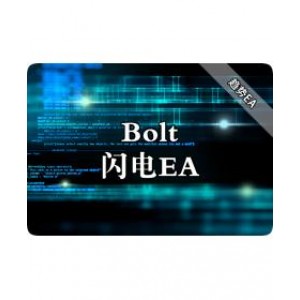 Bolt闪电EA下载