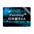 PairsStop对冲刷单EA