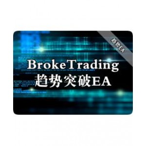 BrokeTrading趋势突破EA下载