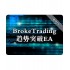 BrokeTrading趋势突破EA下载