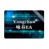 Yongchun 咏春EA下载 Yongchun 咏春EA下载