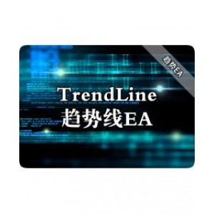 TrendLine趋势线EA下载