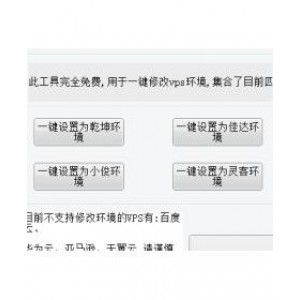 MQL5市场外汇EA环境一键配置工具