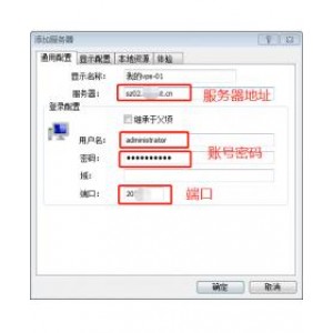 多个VPS云服务器连接登录神器，直接複製黏贴本地文件至VPS