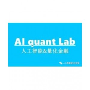 解读：基于订单流、技术分析与神经网络的期货短期走势预测模型