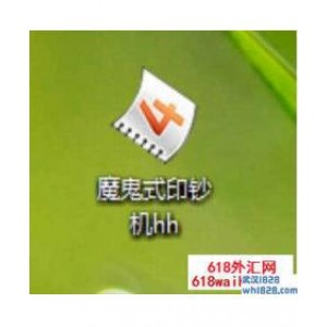 魔鬼式印钞机外汇EA下载