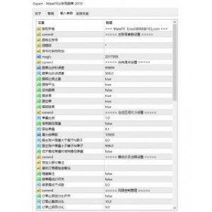 MT4跟单ea MateFX从账号跟单