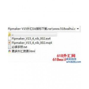 Pipmaker V15外汇EA顺势加码下载