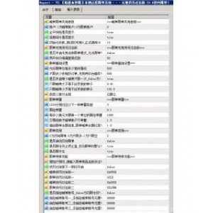 72.【极速★秒跟】本地远程跟单系统···无视货币对名称（0.6秒内跟单）.ex4