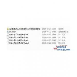利合外汇ea下载