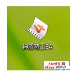 神盾特工外汇EA下载