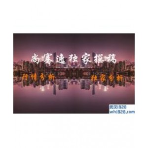 早评,避险情绪难以阻挡 早间开市黄金直接多