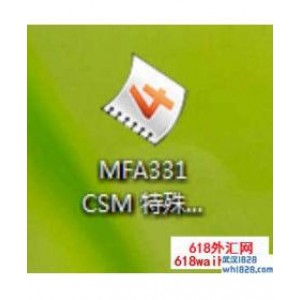 MFA331 CSM特殊用途型外汇EA下载