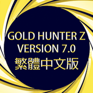MT4-Gold Hunter Z Traditional Chinese Version