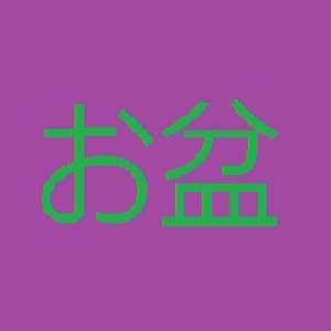 MT4-OBONdesuyo