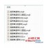 MT4挂单交易脚本Buy Limit Buy Stop Sell Limtt Sell Stop下载 MT4挂单交易脚本Buy Limit Buy Stop Sell Limtt Sell Stop下载
