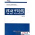 移动平均线 移动平均线