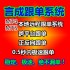 MT4MT5外汇远程本地言成自动跟单系统智能交易EA软件反向跨平台