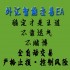 mt4外汇ea外汇交易ea趋势交易系统编程ea智能交易迈达斯软件 mt4外汇ea外汇交易ea趋势交易系统编程ea智能交易迈达斯软件