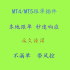 MT4/MT5智能跟单源码 跨平台秒跟 正反比例 单量选择 外汇黄金 MT4/MT5智能跟单源码 跨平台秒跟 正反比例 单量选择 外汇黄金