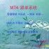 MT4跟单EA 外汇EA 本地跟单软件秒跟单无限制跟单跨平台不漏单