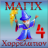MT4-Magic Correlation MT4-Magic Correlation