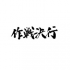 MT4-Ninja Scroll MT4-Ninja Scroll